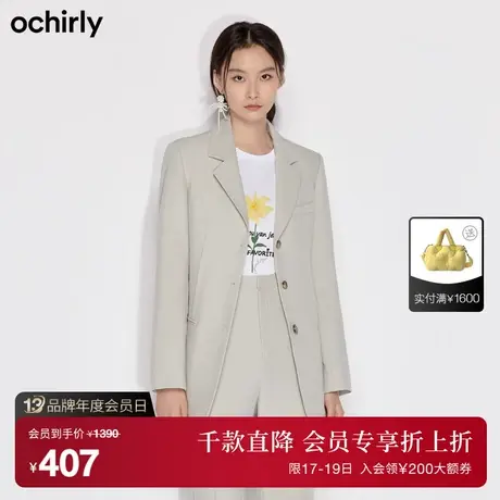 【首降】欧时力 中长款西装外套女新款春装字母刺绣正装休闲通勤图片