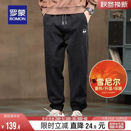 【雪尼尔】罗蒙男士潮流松紧束脚长裤2023冬季新款加厚保暖休闲裤图片