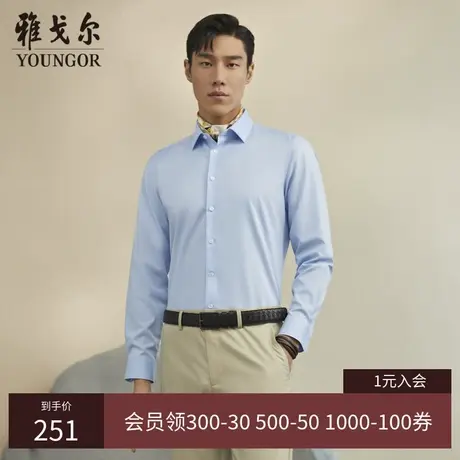 【隐条纹DP免烫】D系雅戈尔衬衫春季商务休闲纯棉舒适长袖衬衫男商品大图