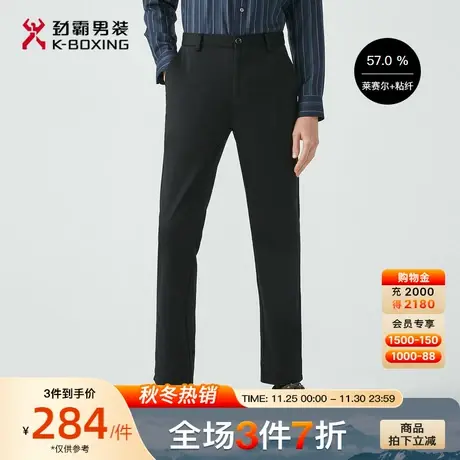 【羊毛】劲霸男装男士休闲裤秋冬新款修身微弹商务休闲直筒长裤男图片