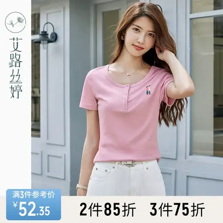 艾路丝婷修身针织T恤女短袖2023年夏季新款圆领刺绣正肩显瘦上衣商品大图