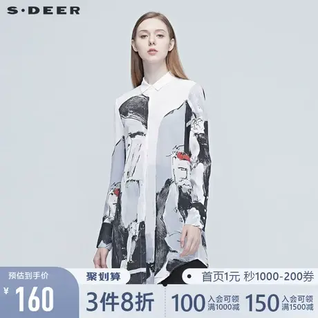 sdeer圣迪奥女装春装翻领抽象人物印花中长款雪纺衬衫S20380506图片
