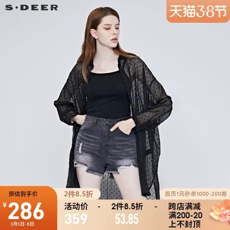 sdeer圣迪奥夏季新款休闲翻领绒球波点落肩长款衬衫S20260501图片