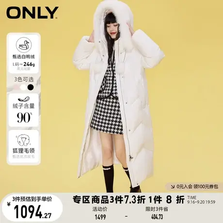 ONLY奥莱冬季90白鸭绒大毛领连帽中长款羽绒服女图片