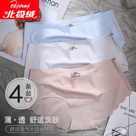 北极绒女士内裤纯棉裆中腰条纹少女冰丝无痕透气内裤商品大图