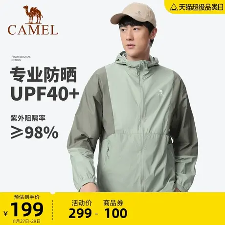 骆驼户外防晒衣2023春夏新款男款专业凉感防紫外线透气钓鱼防晒服商品大图