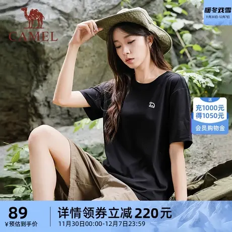 【奶茶】骆驼运动T恤女2023夏季冰丝凉感短袖吸汗透气速干防晒衣商品大图