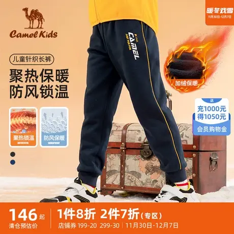 骆驼童装儿童裤子春季装新款中大童加绒休闲裤保暖男童运动裤商品大图