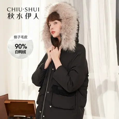 秋水伊人清仓羽绒服冬装2021女装休闲宽松简约毛领中长款羽绒服女图片