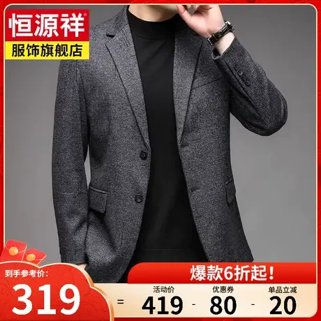 恒源祥中年休闲西装男春装新款翻领单排扣正装西服男士外套爸爸装商品大图