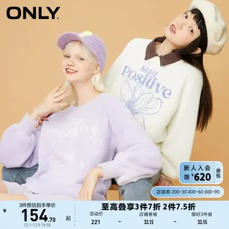ONLY奥莱春季印花甜美圆领长袖短款针织衫商品大图