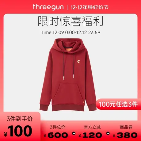 【100元3件】三枪刺绣卫衣情侣款连帽卫衣纯棉男女同款图片