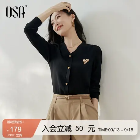OSA欧莎黑色小香风针织衫打底毛衣外套女秋装2023年新款v领上衣冬商品大图