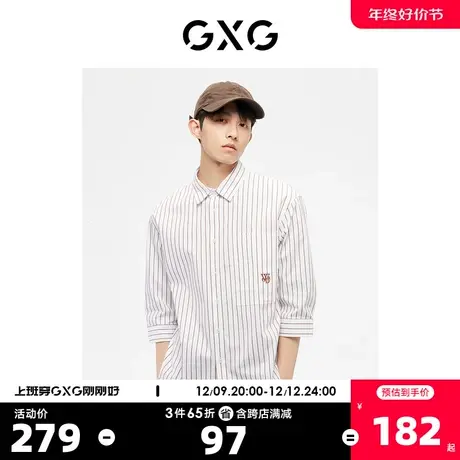 GXG男装 白色廓形不规则口袋休闲七分袖衬衫 2023年夏季新品图片