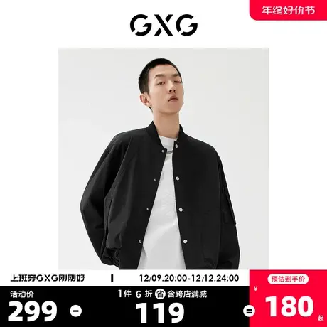 GXG男装【生活系列】22年春季新品商场同款城市观星者系列夹克黑图片