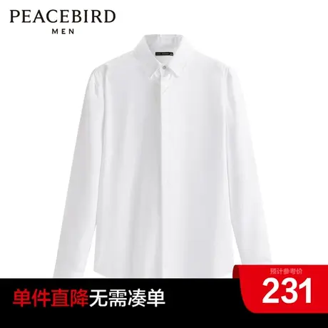 太平鸟男装奥莱  2023年春季新款白色长袖衬衫男图片