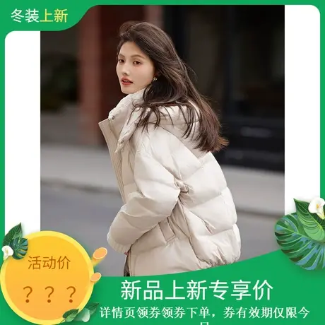 时尚气质羽绒服2023年冬季新款女温柔百搭减龄连帽加厚短款外套图片