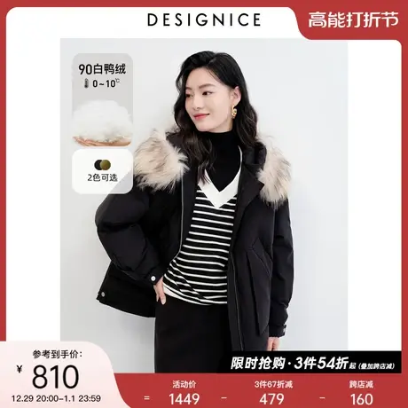 迪赛尼斯冬软糯风宽松加厚连帽设计感大毛领短款羽绒服女派克服商品大图