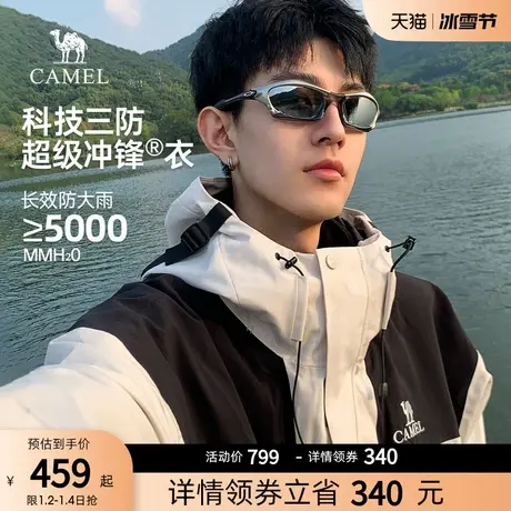 骆驼冲锋衣男女三合一2023年新款户外拼色登山服进藏硬壳外套夹克商品大图