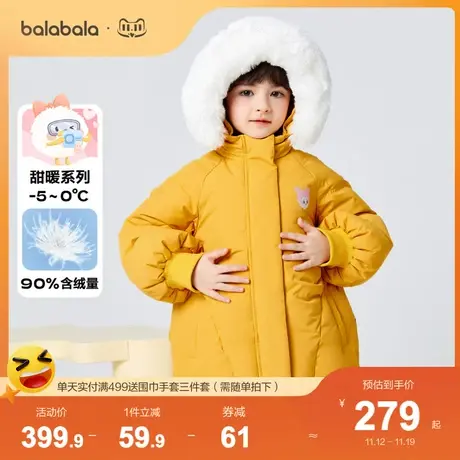 【迪士尼IP】巴拉巴拉儿童羽绒服女童冬季童装宝宝保暖外套中长款图片