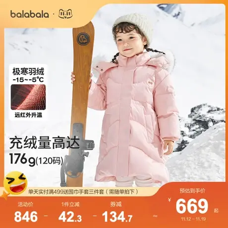 【商场同款】巴拉巴拉童装宝宝羽绒服2023冬新款女童毛领外套鹅绒图片