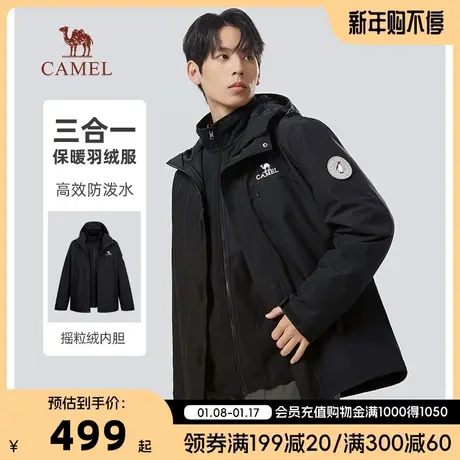 骆驼夹克棉服外套男女款冬季2023新款连帽加绒加厚夹棉防水棉衣商品大图