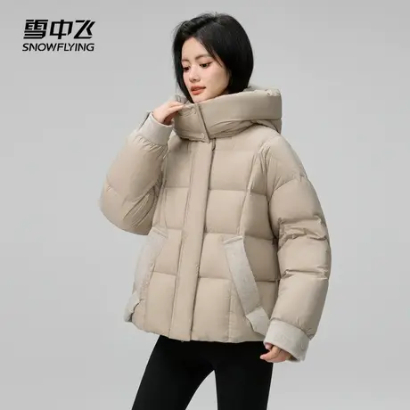 雪中飞2024秋冬新款女式连帽保暖舒适休闲短款羽绒服商品大图