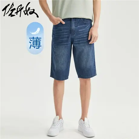 佐丹奴短裤男装纯棉薄牛仔猫须五袋款中腰短裤 13103211商品大图