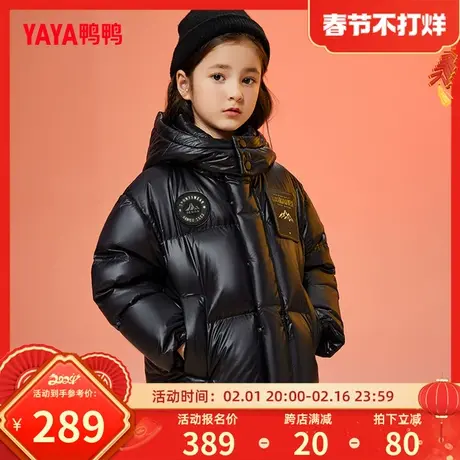 鸭鸭童装儿童短款羽绒服2023冬季男童女童中大童加厚保暖黑色外套图片