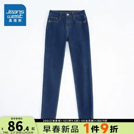 VT真维斯女装 2024春季新款 休闲潮流净色长裤舒适时尚修身牛仔裤图片