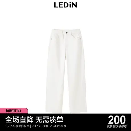 【商场同款】乐町新品时尚长裤23秋新款百搭直筒牛仔裤C3HAD3302图片