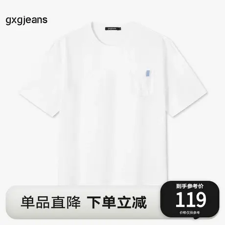 gxg.jeans男装2023年夏季新款短袖针织JE1440308E图片