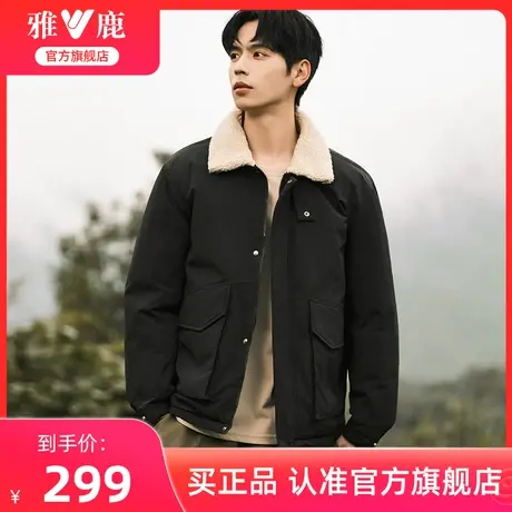 雅鹿羽绒服男短款加厚2024新款户外风休闲羊羔毛翻领时尚保暖外套商品大图