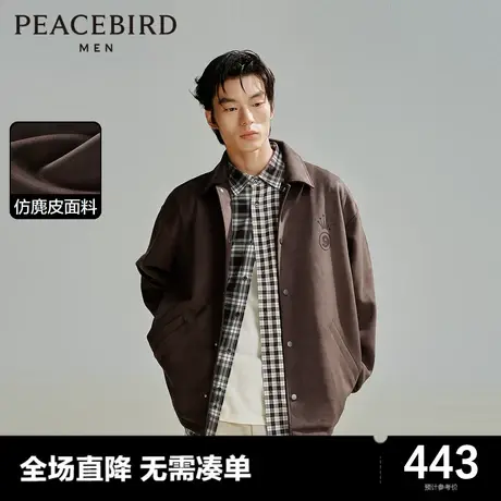 太平鸟男装仿麂皮教练夹克2024春季新款印花休闲茄克青年潮流外套图片