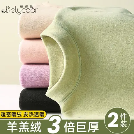 巨厚半高领火山绒保暖内衣套装女加绒加厚冬中领德绒发热秋衣秋裤商品大图