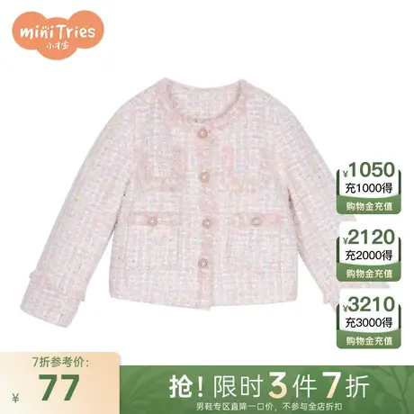 小才宝童装女童小香风开衫圆领外套商品大图