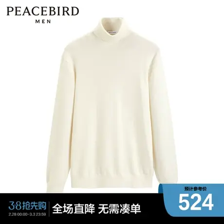 【商场同款】太平鸟男装 2023年冬季新款高领保暖毛衣男B1EGD4368图片