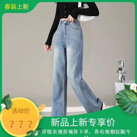 时尚气质牛仔裤2024年春季新款女高腰百搭复古蓝显瘦直筒长裤商品大图