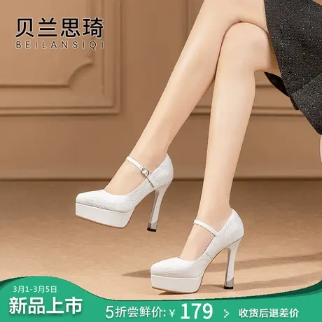 真皮一字带厚底圆头防水台超高跟单鞋女2024春秋季厚底粗跟单鞋商品大图