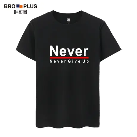 胖哥哥加大加肥男t恤夏季新款休闲运动短袖宽松大码圆领胖子半袖图片