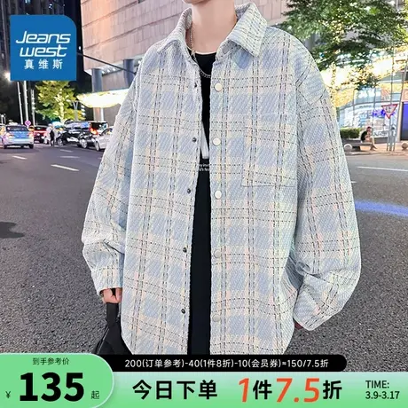 EI真维斯春秋痞帅衬衫时尚潮流风百搭长袖宽松休闲版小众衬衣外套图片