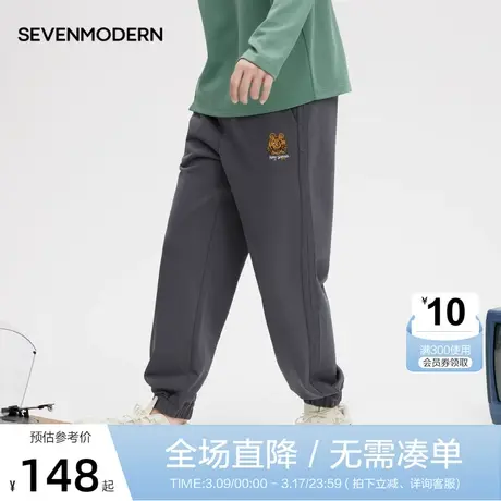 柒牌旗下潮牌SVNMDN休闲长裤男春秋季时尚潮流小老虎刺绣束脚卫裤商品大图