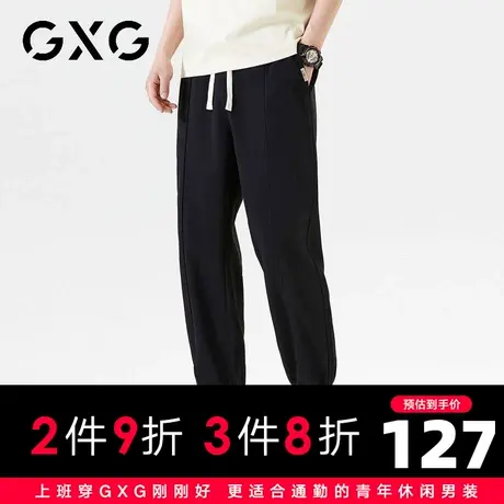 【新品】GXG男装 23夏季新品潮流宽松束脚裤男士抽绳款休闲长裤图片