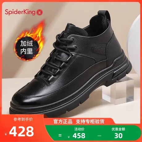蜘蛛王休闲皮鞋男2023年秋冬新款保暖男鞋真皮韩版加绒高帮板鞋男商品大图