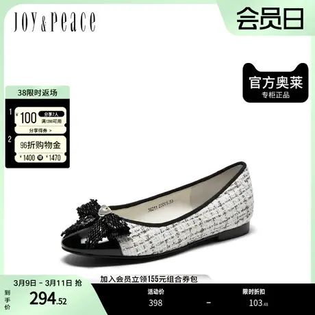 真美诗2023秋季复古牛皮格纹蝴蝶结小香风平底单鞋女J6211CQ3图片