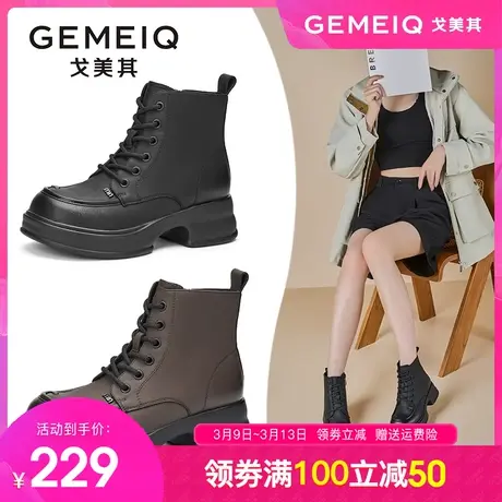 戈美其爆款加绒马丁靴女2023冬季新款英伦风小个子短靴子厚底靴女图片