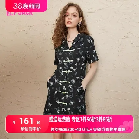 妖精的口袋黑色新中式连衣裙女2023夏新款收腰显瘦v领设计感小众商品大图