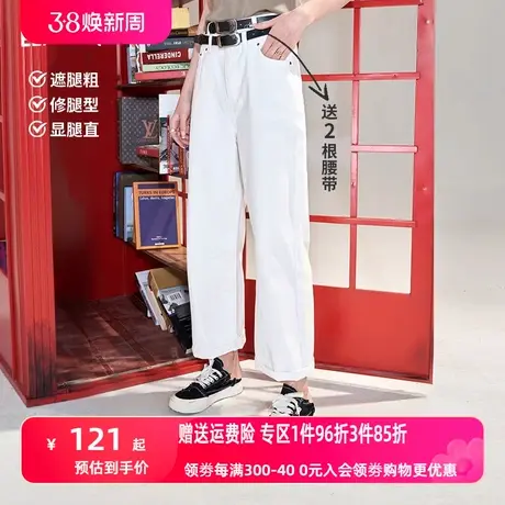 妖精的口袋双腰头白色直筒牛仔裤女2023春季新款高腰宽松阔腿裤子商品大图
