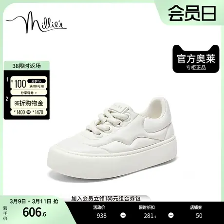 millie's/妙丽2023秋时尚休闲运动厚底女休闲鞋JH232CM3商品大图
