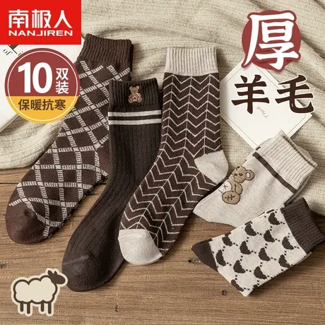 羊毛袜子女秋冬季月子加厚纯棉长筒长袜地板毛巾中筒睡眠加绒女袜商品大图